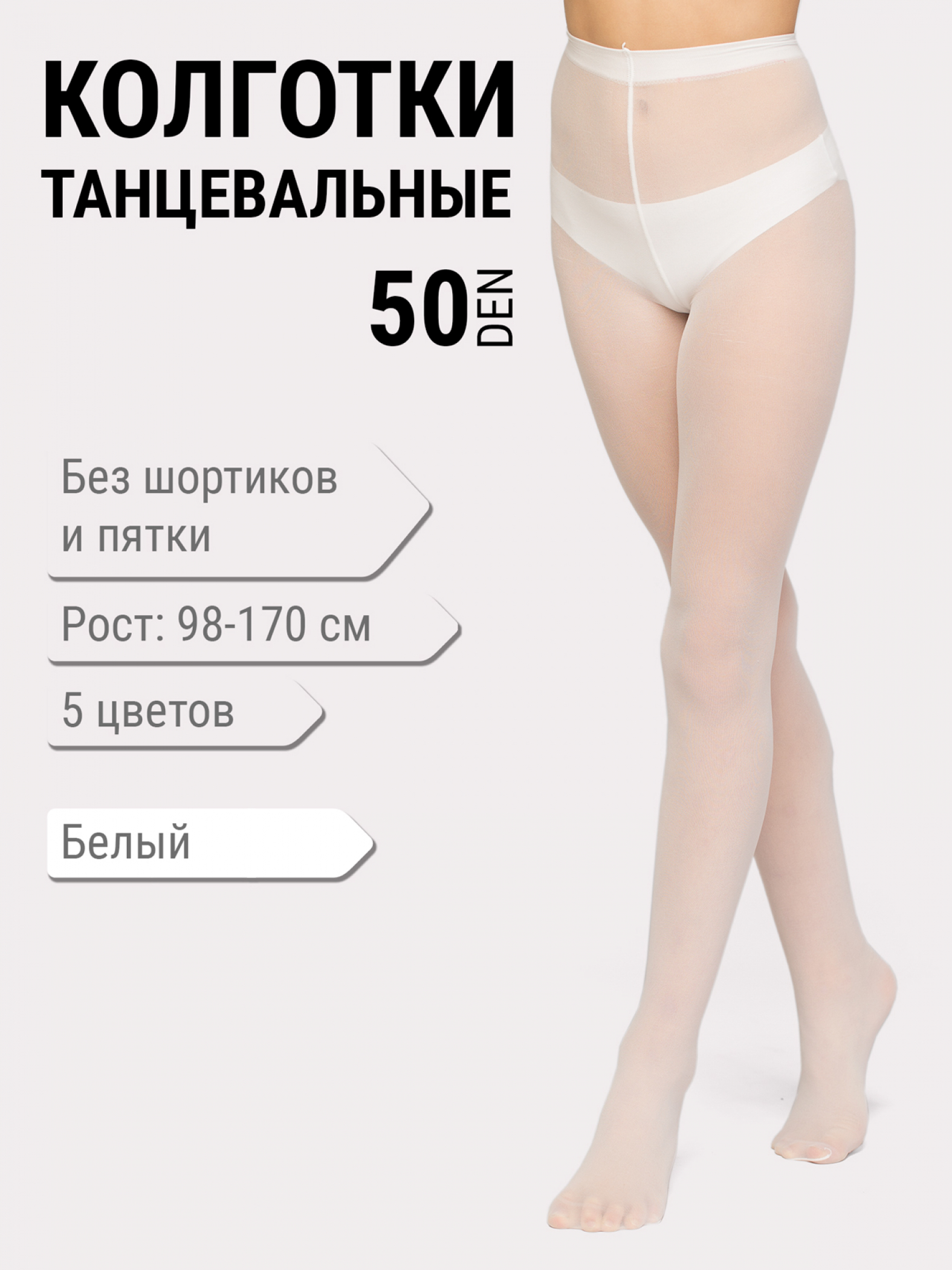 Изображение товара